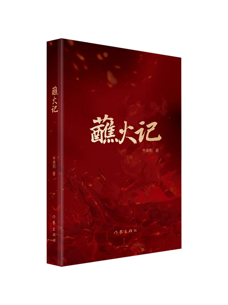 Book-Winshare Dip F… - image