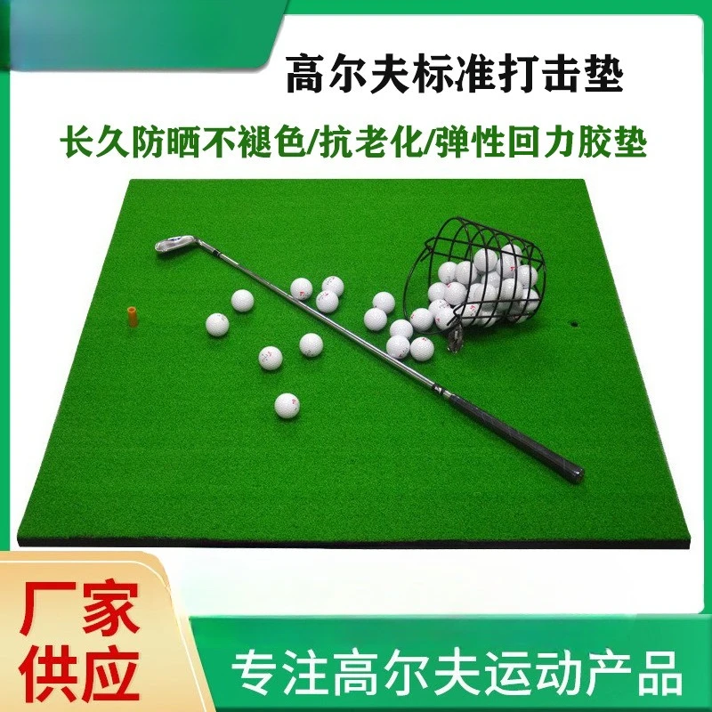 Anti-skid double layer for golf hitting pad driving range