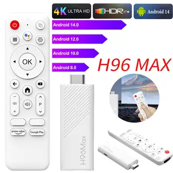 スマートTVボックスH96Max,Android 14, 2.4 GB,5 GB,WiFi 6, BT, 4Kメディアプレーヤー,2GB, 8GB, 2GB 16GB、クアッドコア