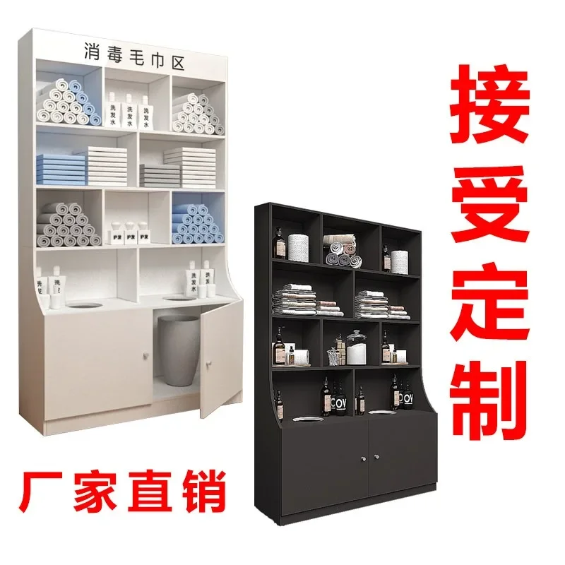 Customized towel cabinet Barber shop special wooden cabinet Storage cabinet Beauty salon Locker Hair salon Product display cabin