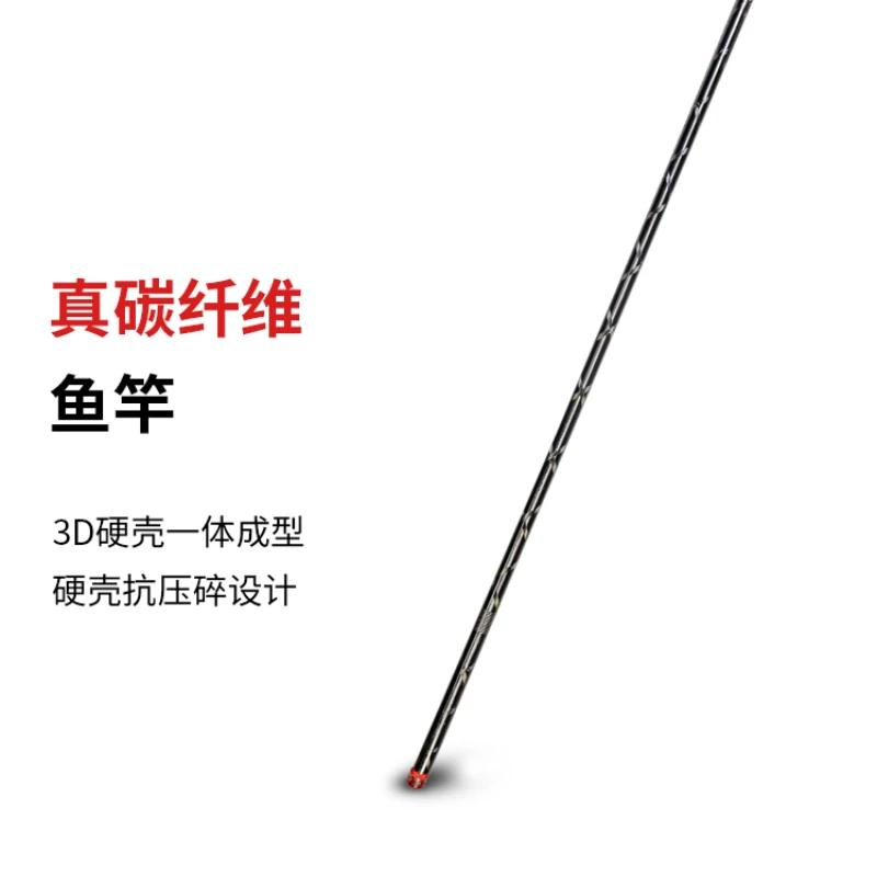 

True carbon fiber Cario carp carbon hand rod 28 ultra light super hard black pit table fishing rod long section