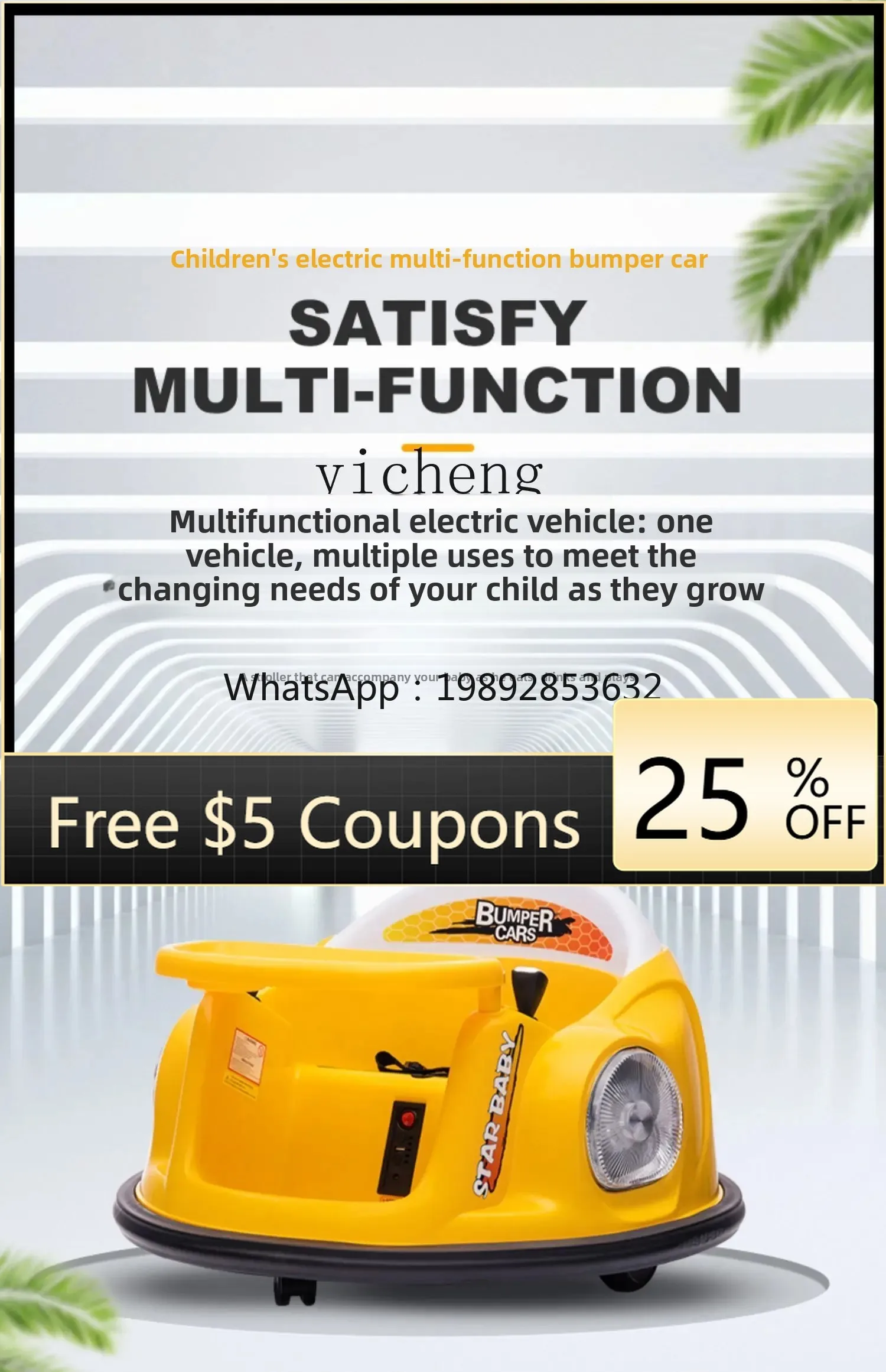 

ZZ детский бампер, детская игрушечная электромобиль, портативный детский четырехколесный автомобиль с дистанционным управлением