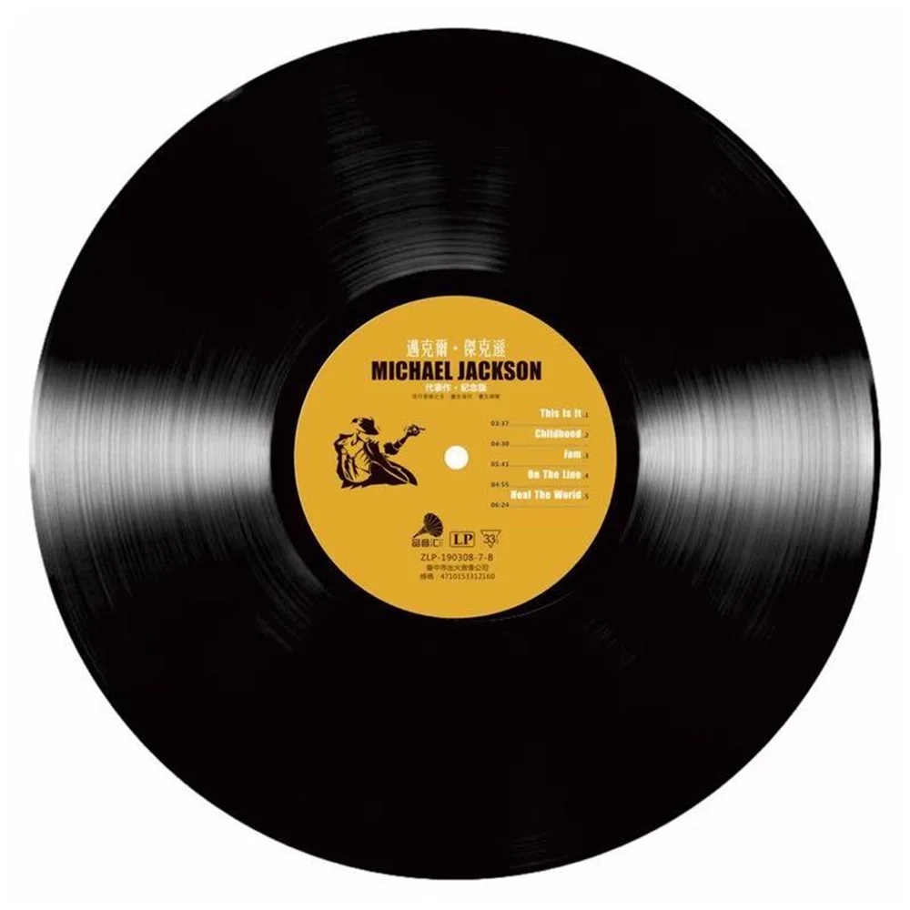 قرص مايكل جاكسون الكلاسيكي من الفينيل لموسيقى البوب فينتاج الفونوغراف LP مسجل فينيل قرص دوار 12 بوصة #6
