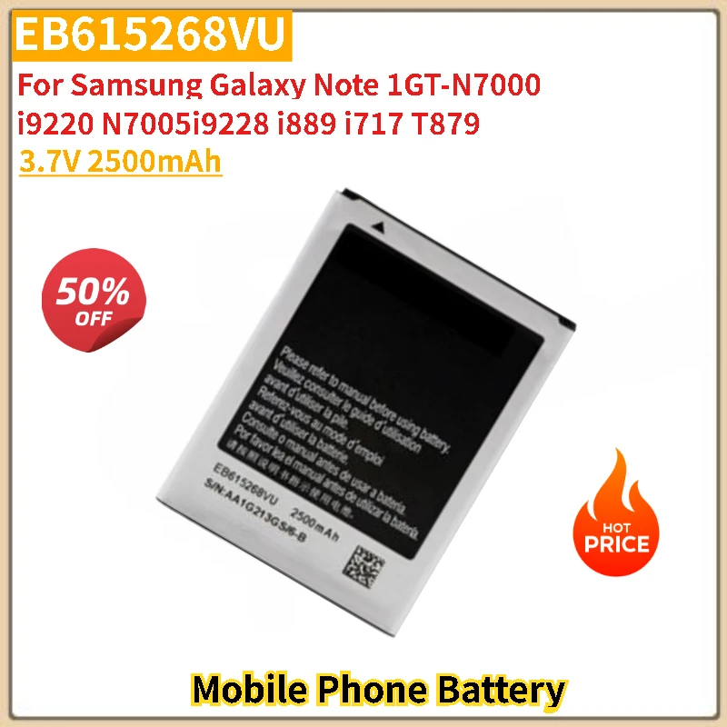 

3.7V 2500mAh EB615268VU Phone Battery For Samsung Galaxy Note 1GT-N7000 i9220 N7005i9228 i889 i717 T879 Brand-New High Quality