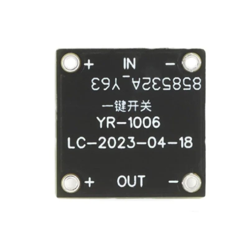 10pcs YR-1006 / Low-Power Mini Single-Button Bistable Switch Module Standby Current 0.5µA Continuous Load 2A