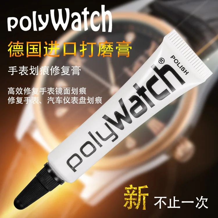 Полировальный набор Polywatch для удаления царапин, набор для полировки часов, инструменты для ремонта, акриловые кристаллы для часов, стеклянная зеркальная Полировальная паста, инструменты для рукоделия