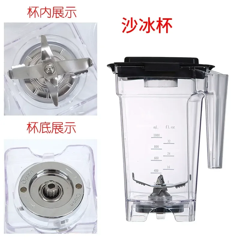 Blender Upper Cup with Blade Assembly Sound Insulation Cover Replacement Parts for Smoothie Maker Machine Accessories Free