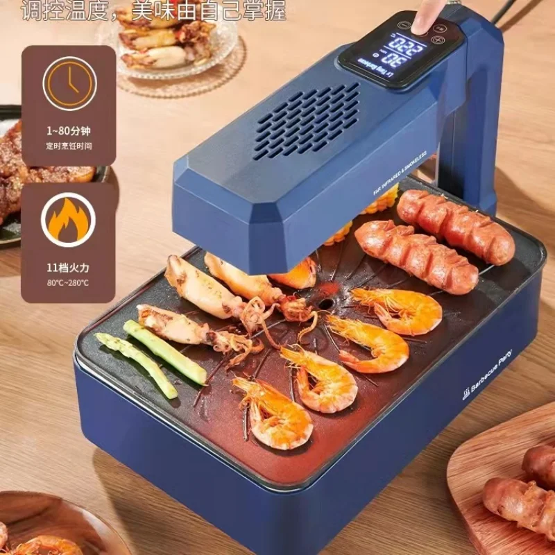 110V/220V Korean  Barbecue Stove Household Smokeless Electric Grill Indoor Non Stick Barbecue Machine Infrared Barbecue Machine