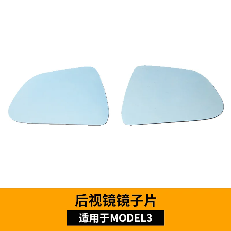 Suitable for Tesla Model 3/Y rearview mirror blue mirror anti glare Tesla reversing lens