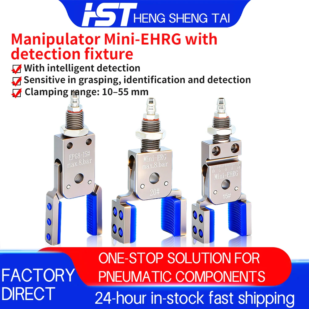 

MINI-EHRG Pneumatic Mini Gripper With Magnetic Detection Sensor For Injection Manipulator Robot Finger Nozzle Clip