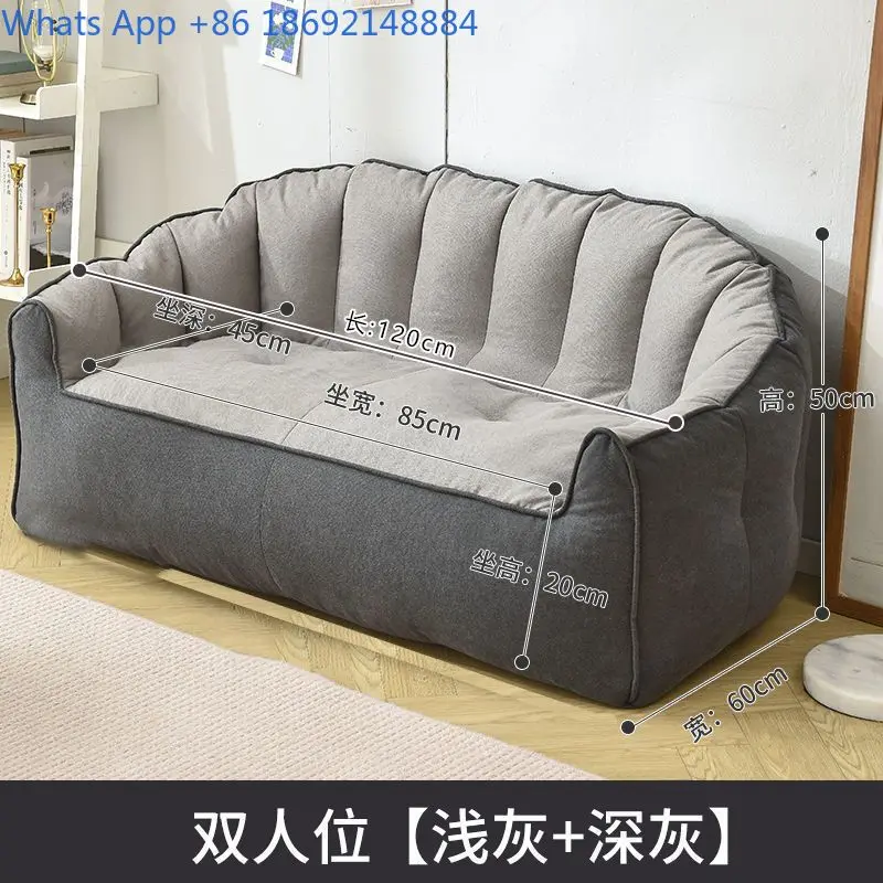Lazy Sofa Tatami Bean Bag Single Double Person Recliner Bedroom Balcony Small Apartment Rental House