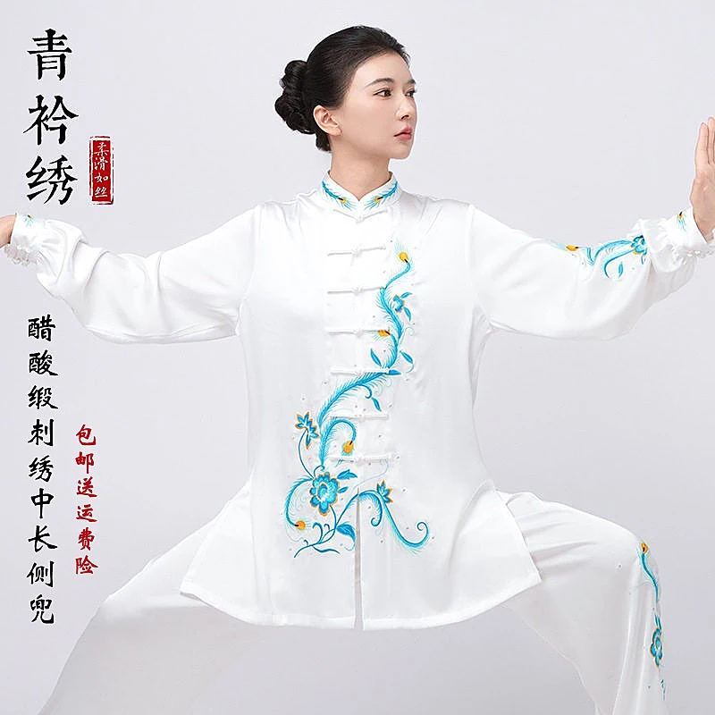 Premium High-End Unisex Tai Chi Practice Uniform Spring/Summer 2026 New Embroidered Flowy Satin Comfort Fit