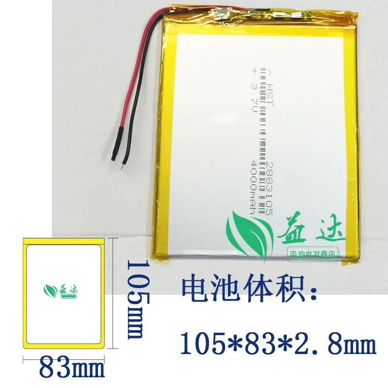 

New New Polymer Lithium Battery Tablet PC Dedicated High Capacity 4000mAh3.7V Not Virtual Standard Rechargeable Li-ion CellA Go