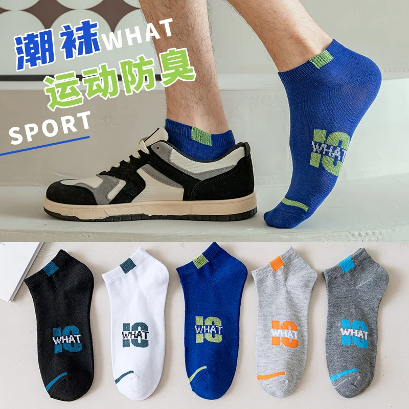 

10 Pairs Fashion Ten style low-cut low-top spring summer breathable sweat absorb absorbency deodorant thin Socks