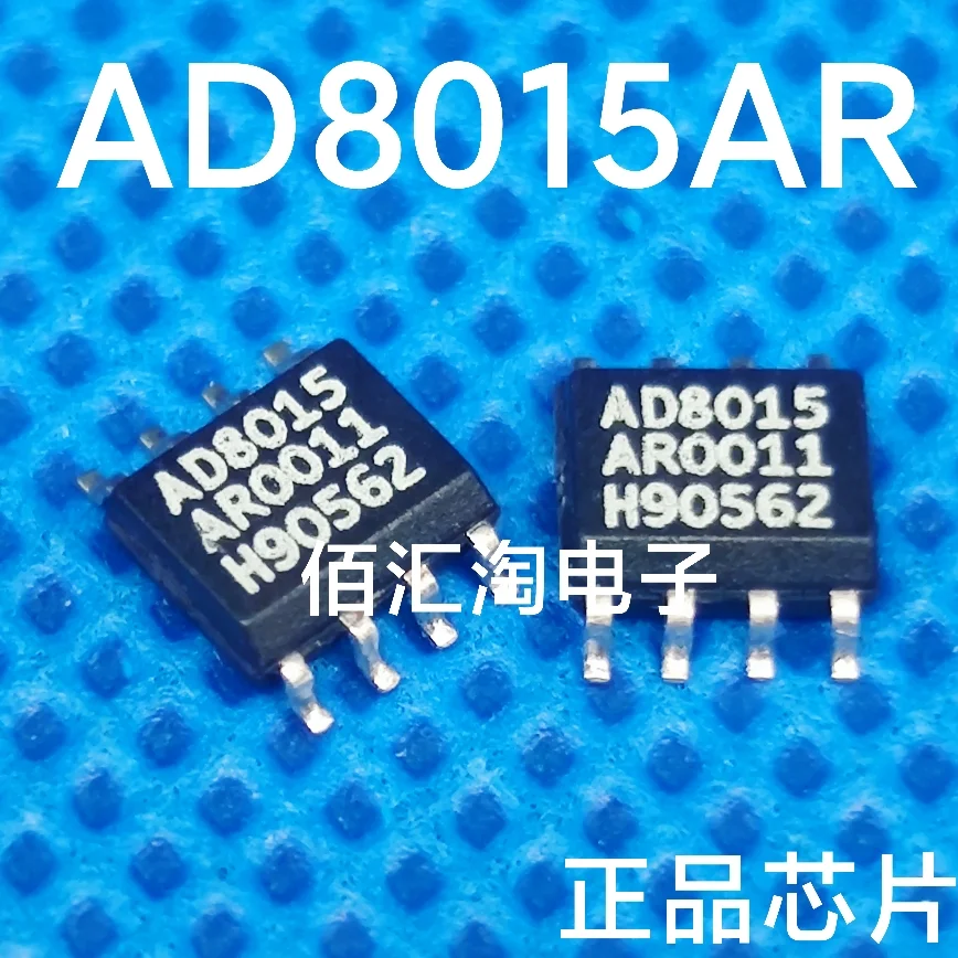 AD8015AR  AD8015ARZ  Brand new genuine produc:SOIC-8
