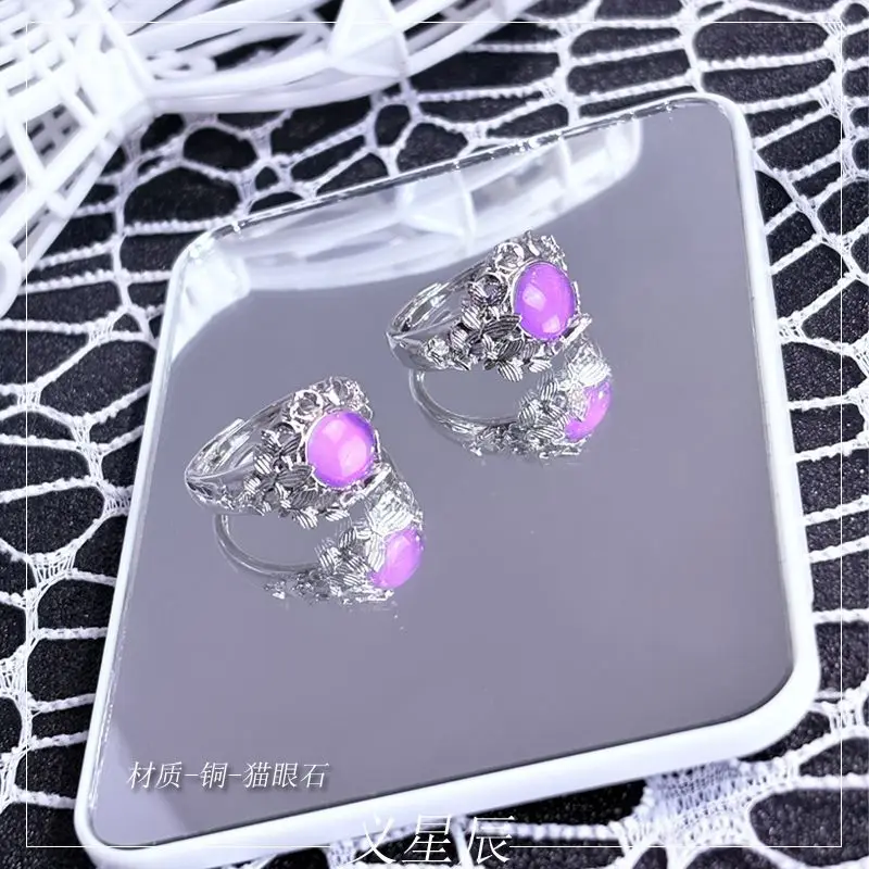 Honkai Star Rail Castorice Adjustable ring of the same style  Anime Game Peripheral Character Cosplay Butterfly Ring