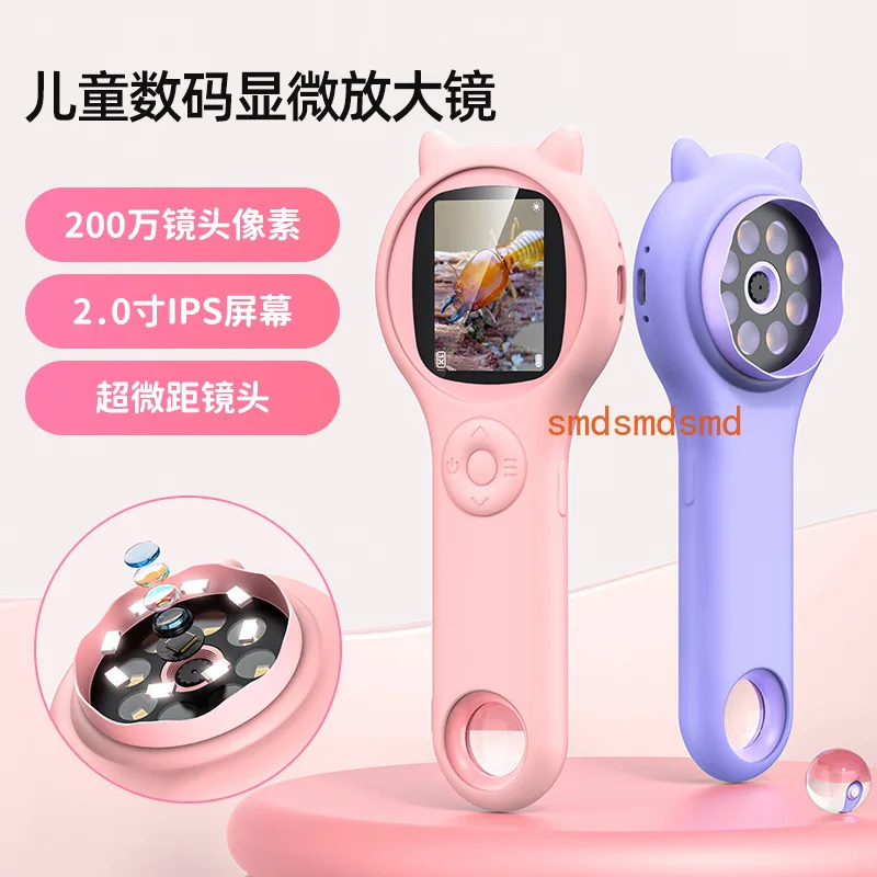 

Watch the handheld portable electronic magnification smart microscope for kindergarten students
