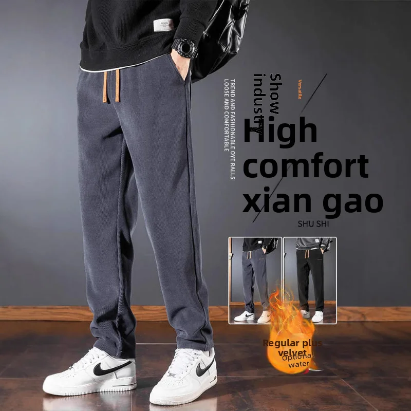 

Men's Corduroy Pants Spring Autumn Faion Brand Heavyweight Loose Large Size Long Trousers Autumn Winter Fce Lined Drape ...