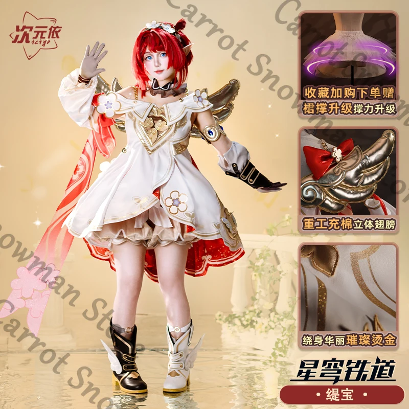 

Honkai: Star Rail Tribios Cospaly Dress Up Anime Coat Jacket Wrap Trousers Belt Clothes A Complete Set of Clothing Cartoon
