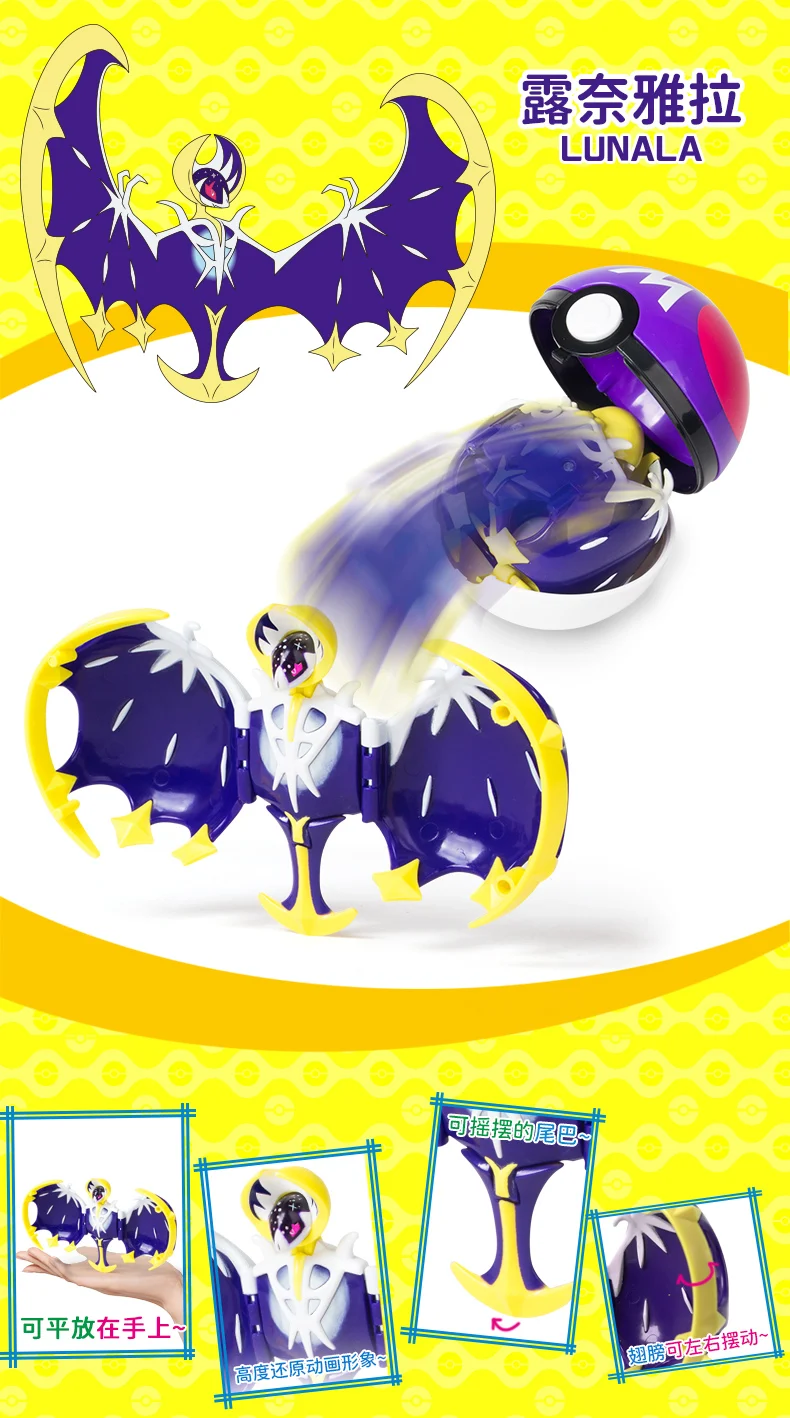 12 Stile Pokemon Figuren Spielzeug Variante Ball Modell Pikachu Jenny Turtle Pocket Monsters Mew-Two Actionfigur Spielzeug Geschenk – Detail 10