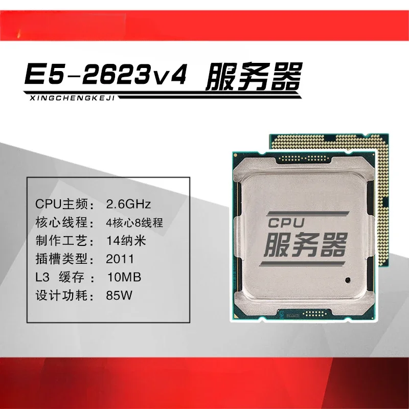 In-tel/In-tel Xeon 2623V4 CPU official version, workstation CPU