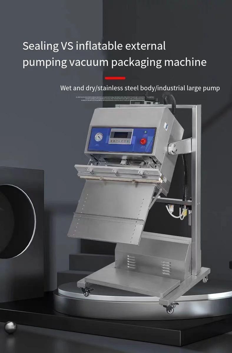 DZQ-600L آلة تعبئة الفراغ الخارجية العمودية مسحوق الجسيمات كيس من البولي ايثيلين معدات تعبئة وختم الفراغ #5