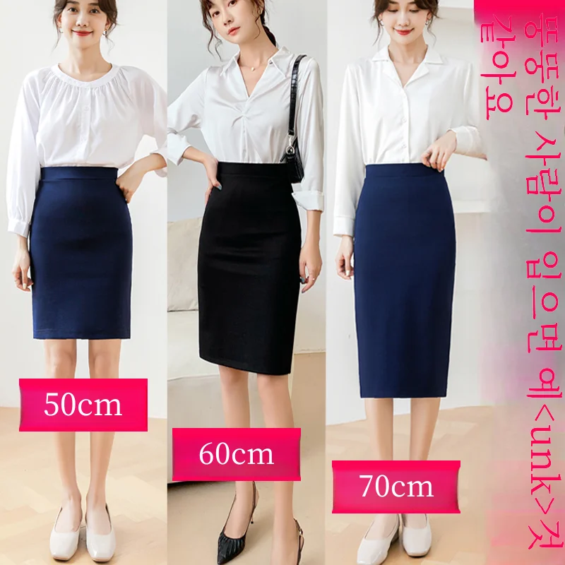 블루 대비 하프 스커트 여름 전문 여성 사이드 슬릿 Bodycon 스커트 정장 드레스 작업복 봄 가을
