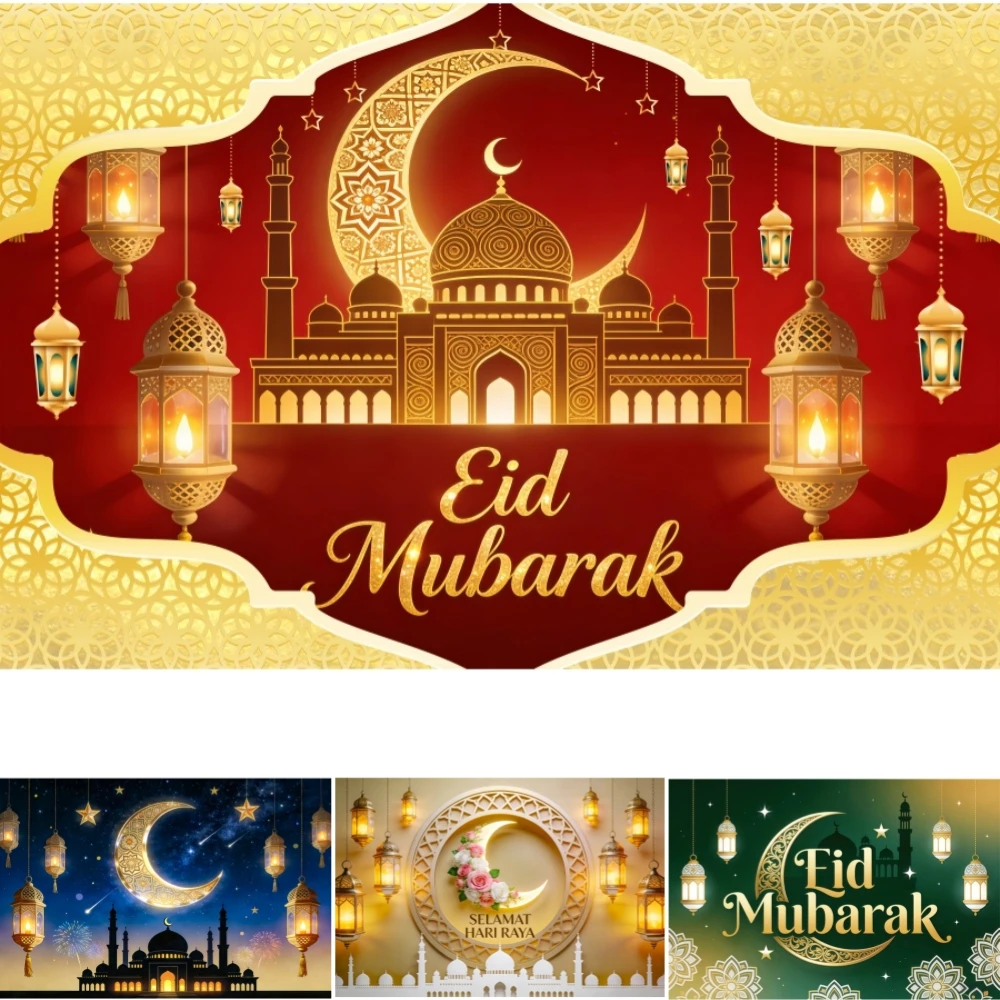 Eid Mubarak Photo Backdrop Golden Moon Stars Islamic Muslim Castle Ramadan Kareem Al Fitr Festival Background Photography
