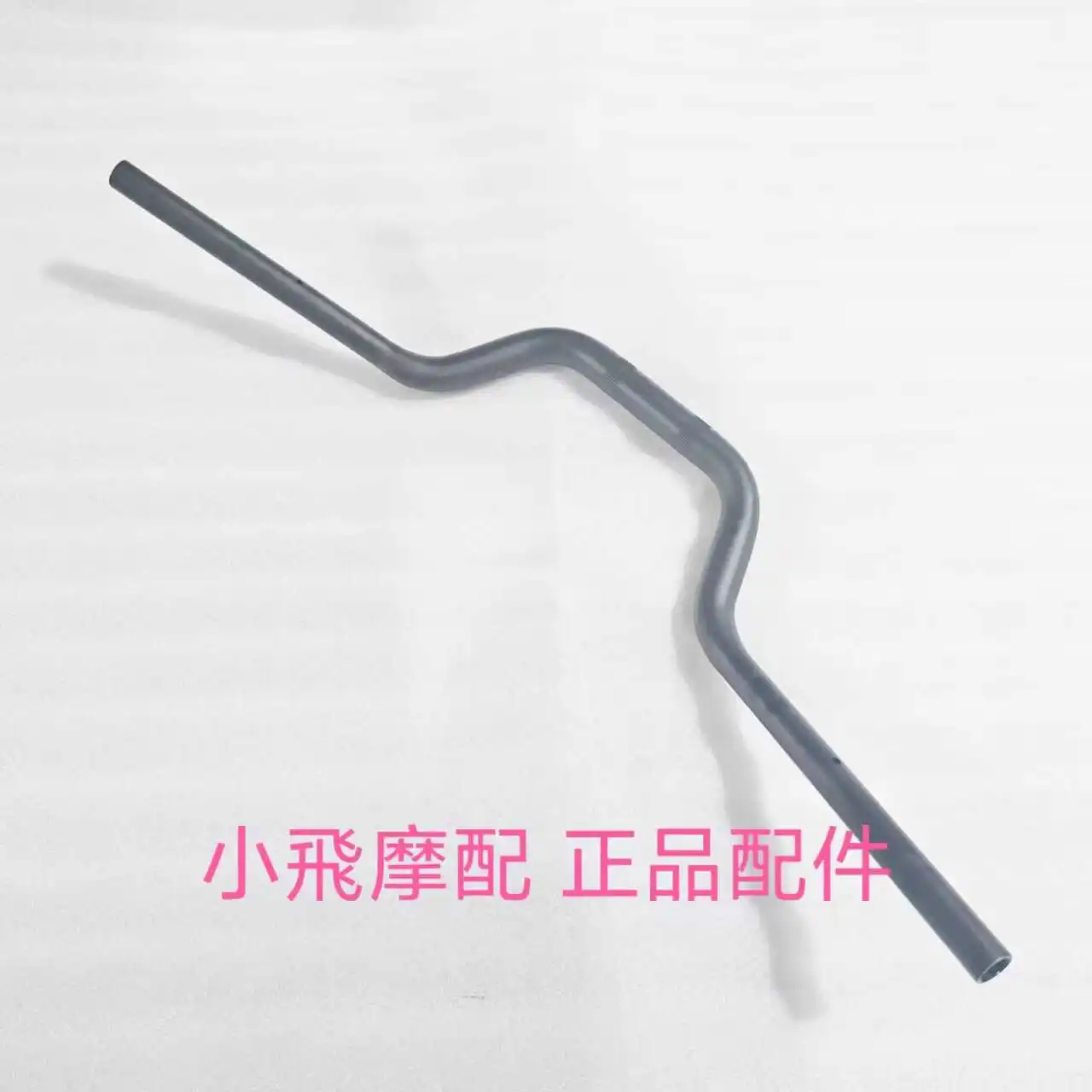

For Qjmotor SRV250 Accessories QJ SRV 250 Motorcycle New Style Direction Handle Rudder Handle Steering Handle Bracket