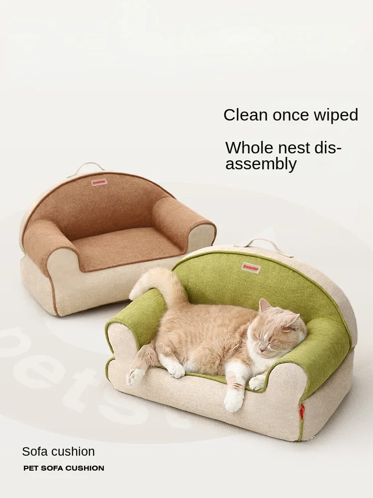 

Accessories Cat Litter Four Seasons General Purpose Can Disassemble Wash Cats Dogs Sleeping Bed Special Litter Pet Supplies