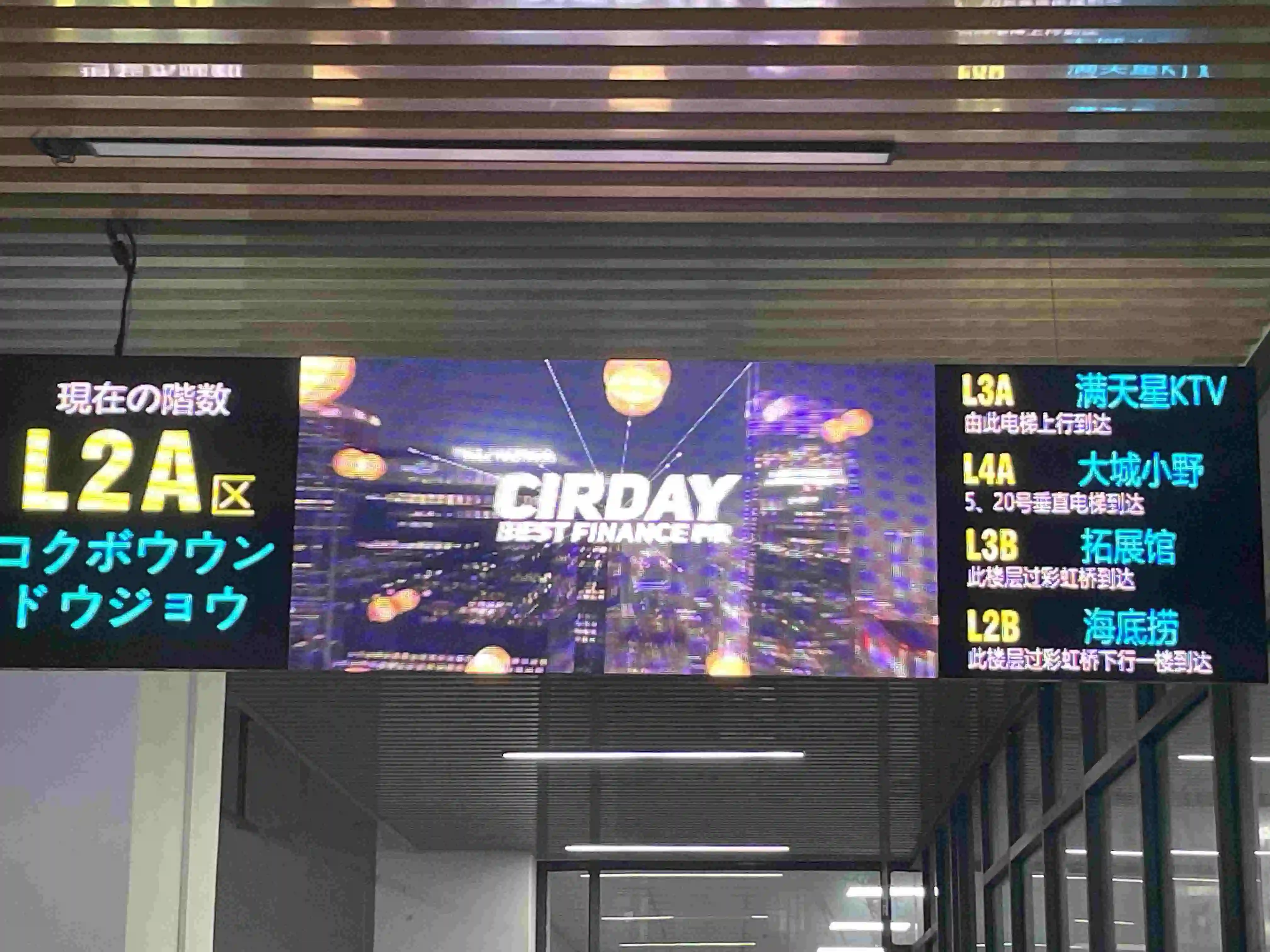 وحدة عرض LED موفرة للطاقة لللافتات الرقمية مع تعديل السطوع التلقائي #3