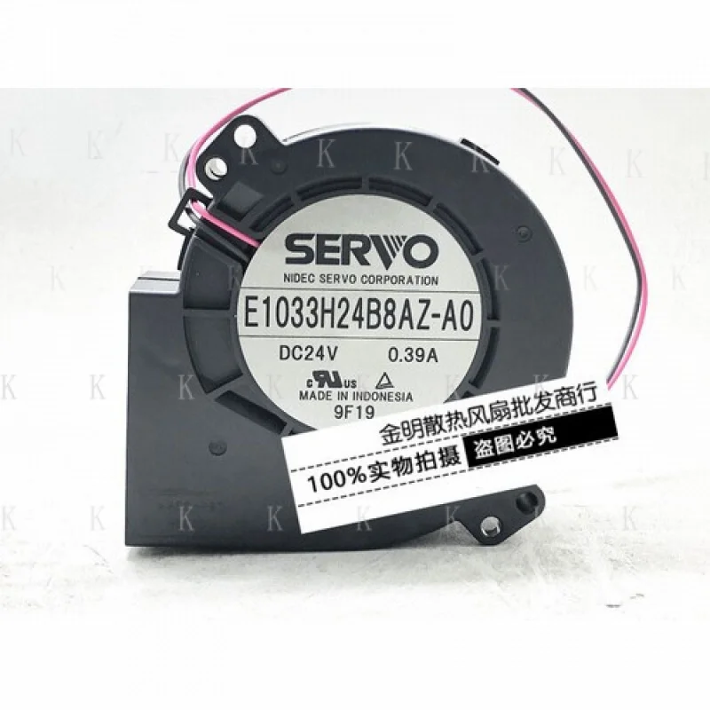 C For Servo E1033H2…