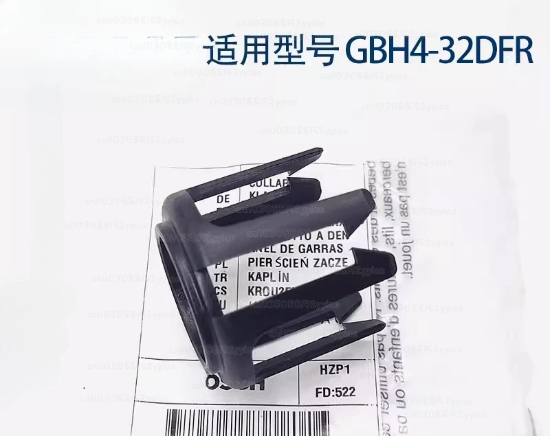 Original Hammer Parts GBH4-32DFR Protective Bushing Hat Claw Ring Impact Drill Claw Drill Chuck