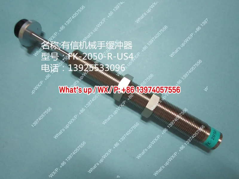 Youxin Manipulator Buffer FK-2050-R-US4 US1 US2 US3 US5 US6 US7