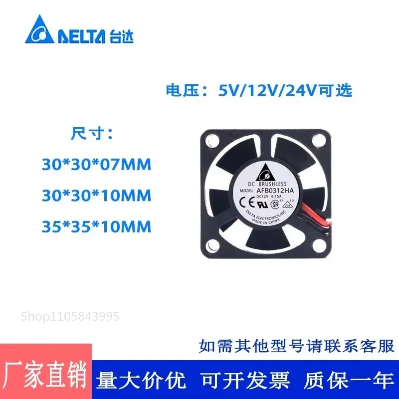 QM for AFB0312HA 3010 12V 24V 0.15A 3CM Dual Ball Bearing Cooling Fan for Projector