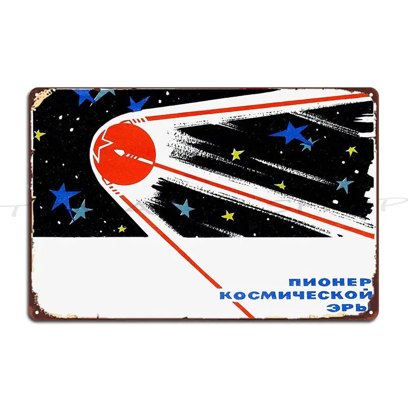 The Cosmic Era Metal Plaque Poster Wall Plaque Wall Decor Poster Vintage Printing Tin Sign Poster