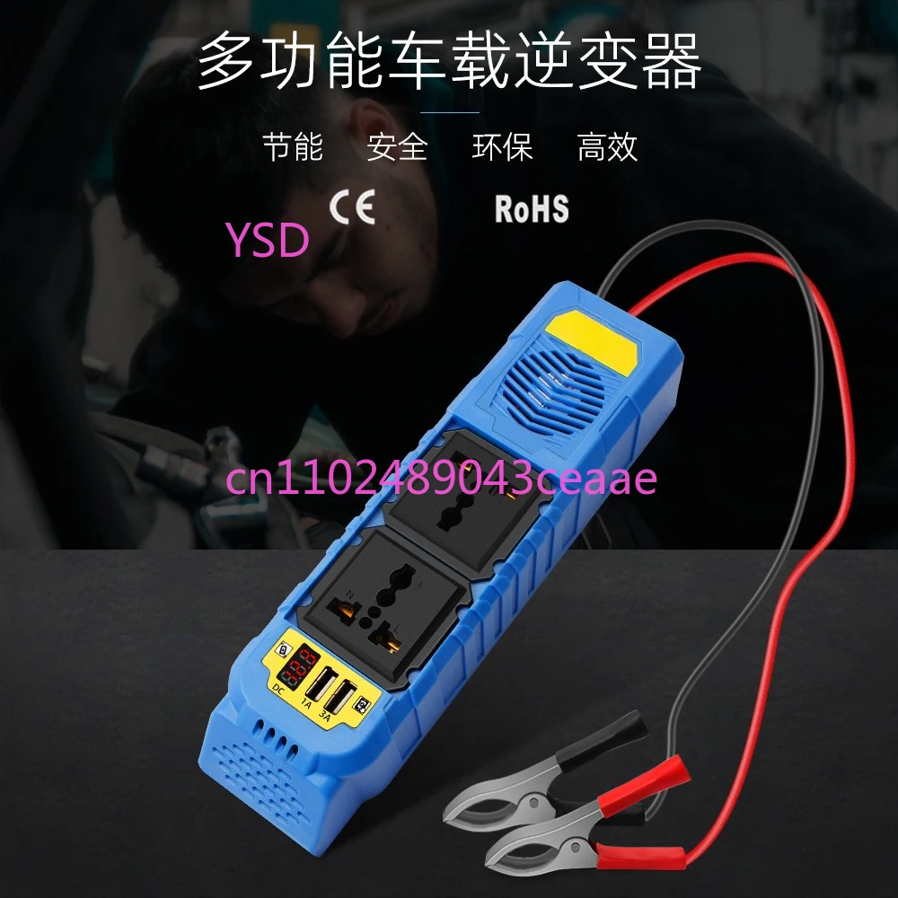 

Source manufacturer 200W car inverter digital display voltage converter 12V car inverter dual USB port