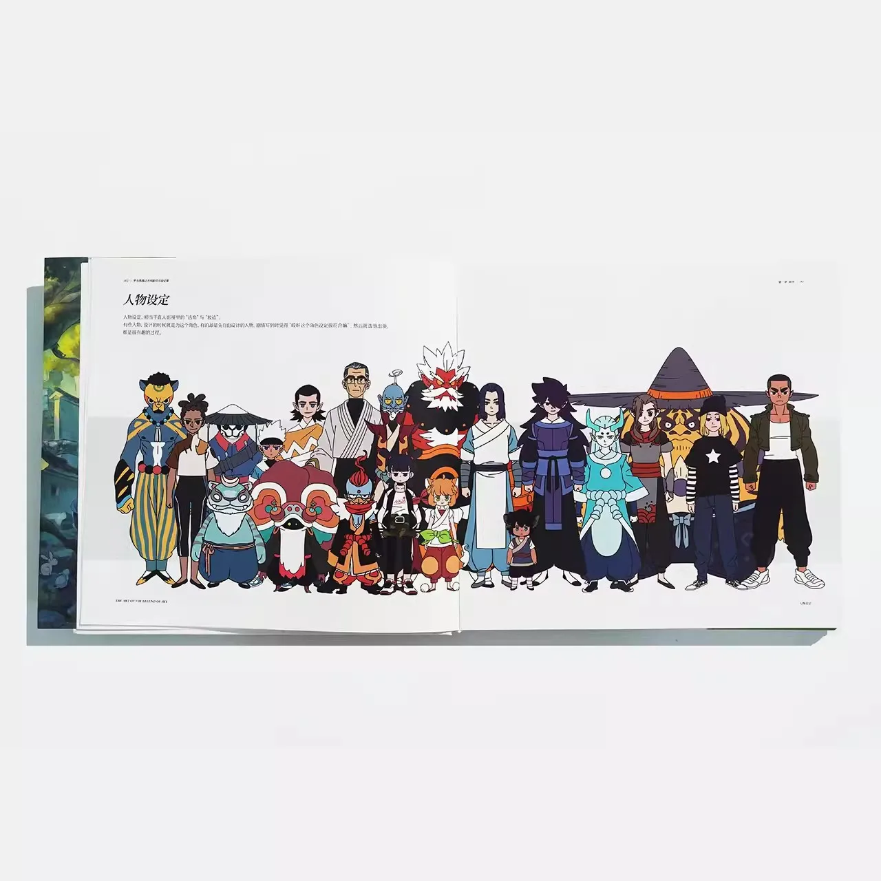 The Legend Of Hei Official Painting Collection Book Luo Xiaohei Film Anime Characters Illustration Picture Album Art Book - Image 4