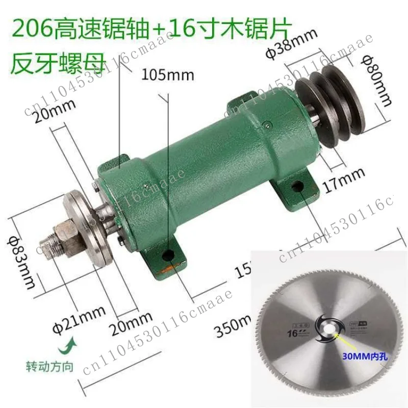 Woodworking machinery parts/Jindi saw shaft seat/transmission bearing seat/push table saw shaft 206 high-speed silent cutting