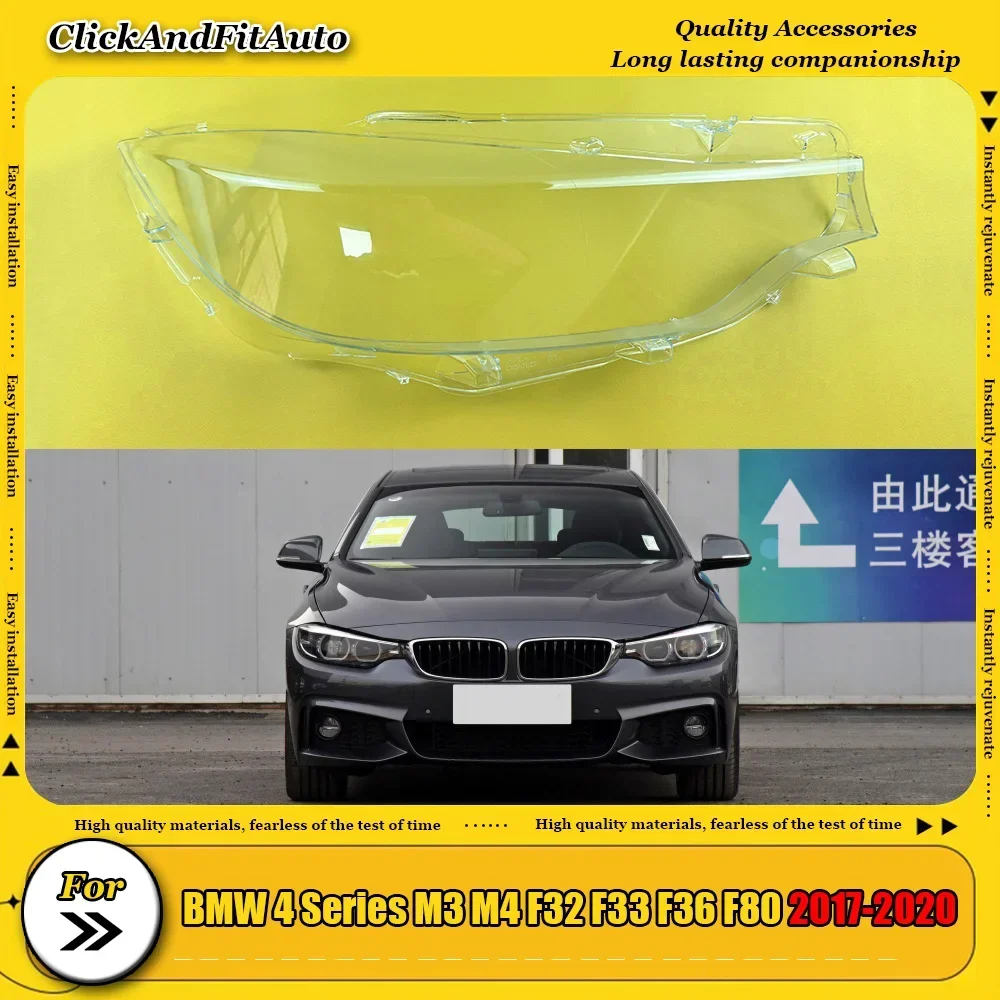 

Для BMW 4 серии M3 M4 F32 F33 F36 F80 2017-2020 крышка передней фары прозрачный абажур корпус фары из плексигласа