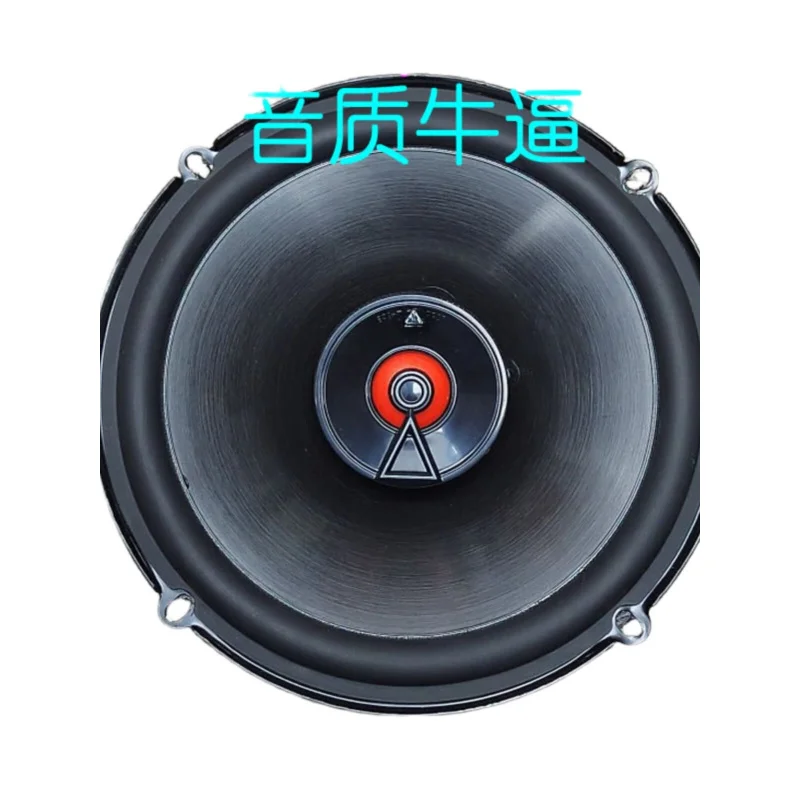 Suitable for Harman Automotive 6.52 Inch Coaxial Speaker 2-Way for Rear Door Car Audio Upgrade