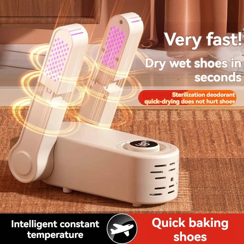 

Сушилка для обуви Портативная подставка Автоматическая складная интеллектуальная сушилка Домашняя маленькая сушилка для обуви Артефакт
