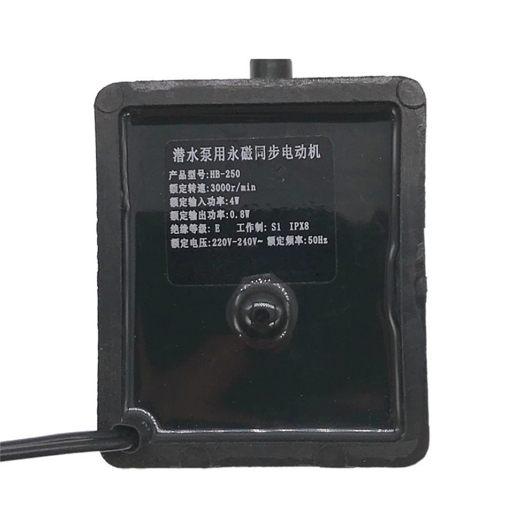 Bomba De Circulação Silenciosa Submersível, Acessórios Elétricos De Cobertor De Aquecimento De Água, 220V, HB-250, 1Pc