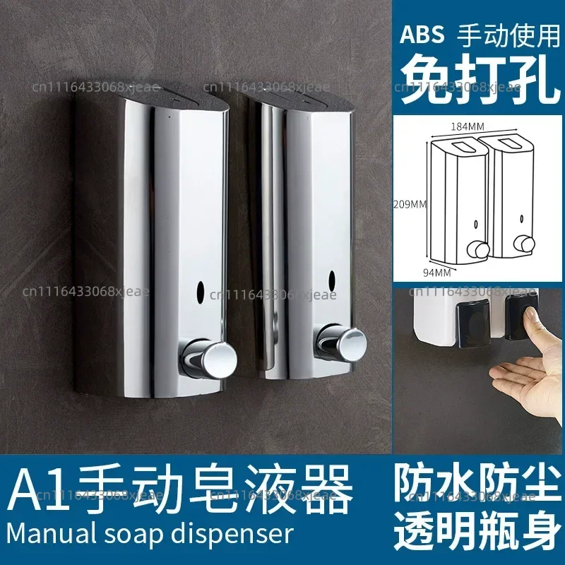 Hotel Hotel No-punching Soap Machine Bathroom Three-head Wall-mounted Body Wash Box Shampoo Hand Press Bottle
