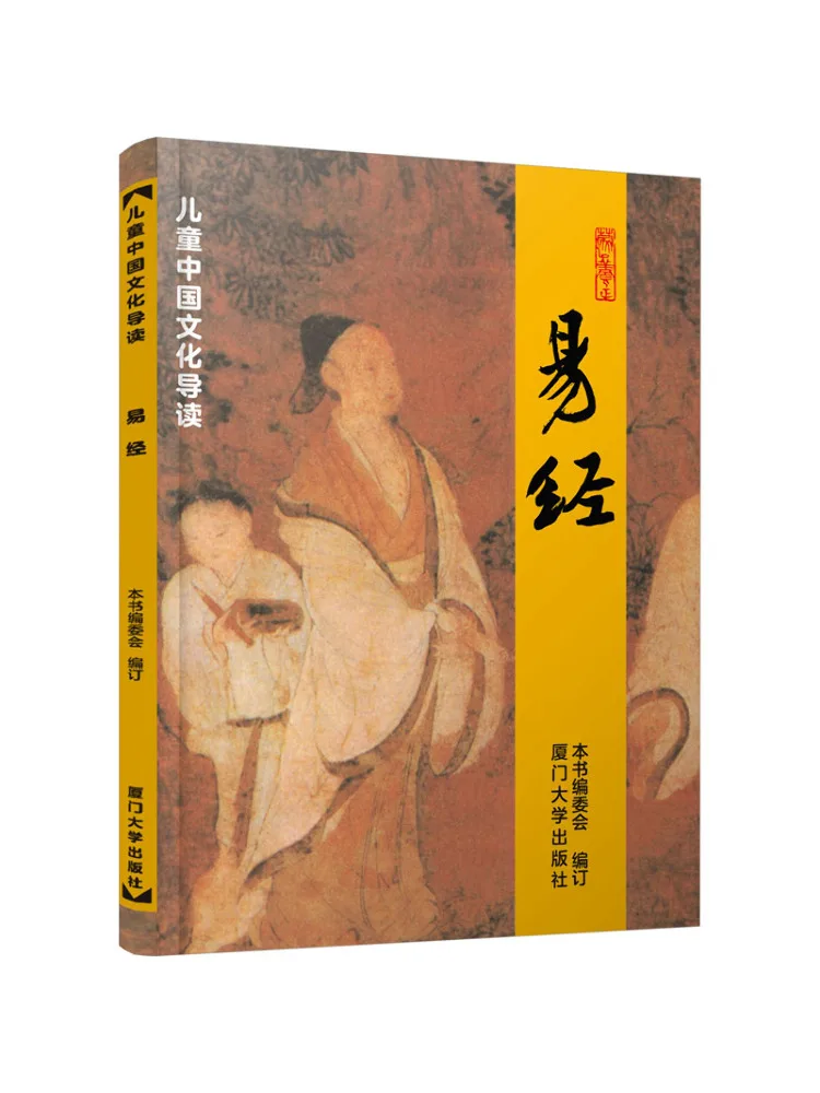 

Book-Winshare Easy Sutra