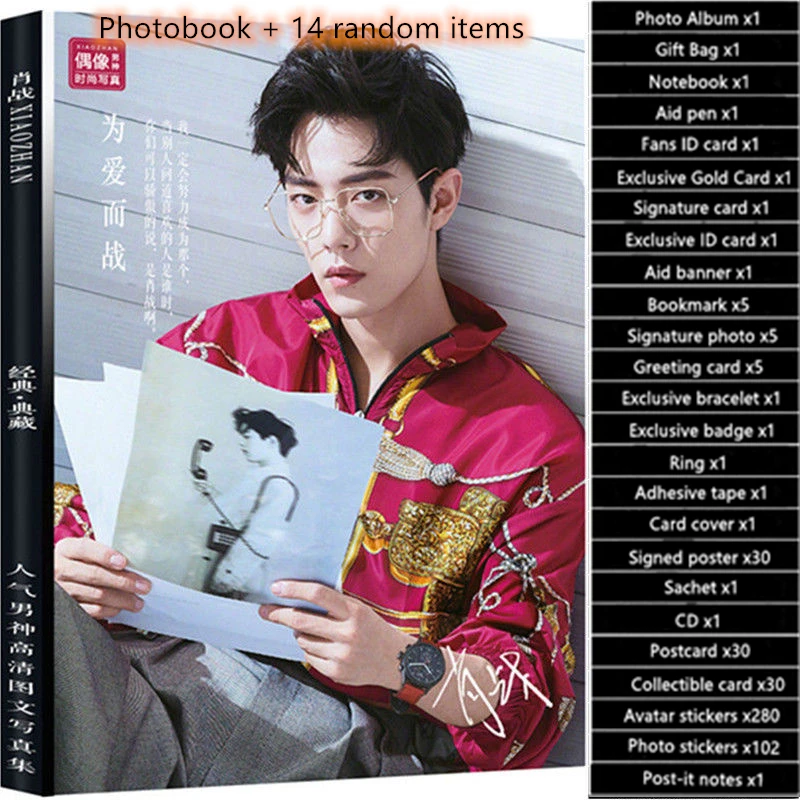 

Chenqingling Xiao zhan Self-made Collection Photo Photobook Peripheral Signed Poster Postcard Photo Album Package Free Shipping