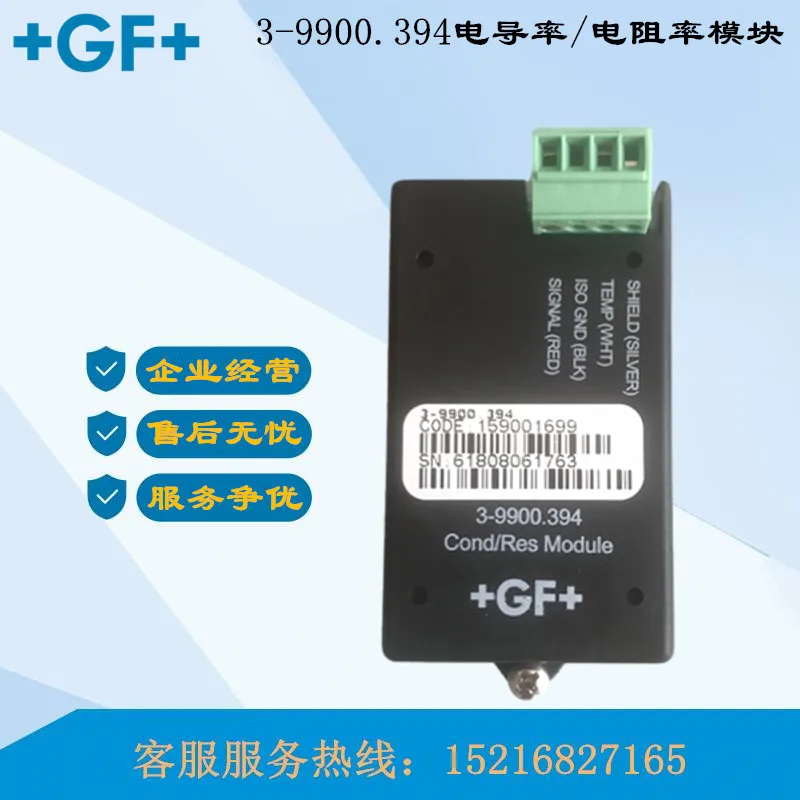 US + GF + Signet Original Genuine Conductivity Resistivity Module 3-9900.394 159001699