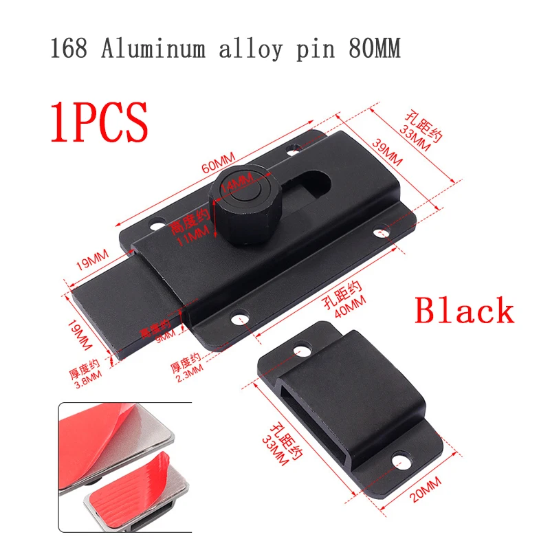 Variant: 168-80mm Black 1pcs