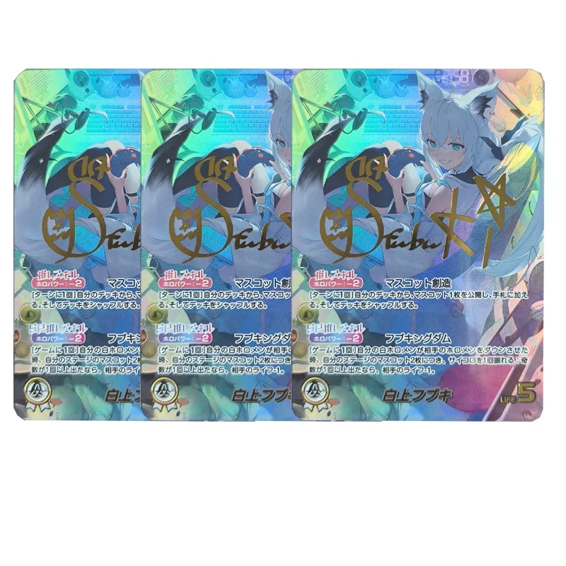 Diy Hololive Ocg Vi…