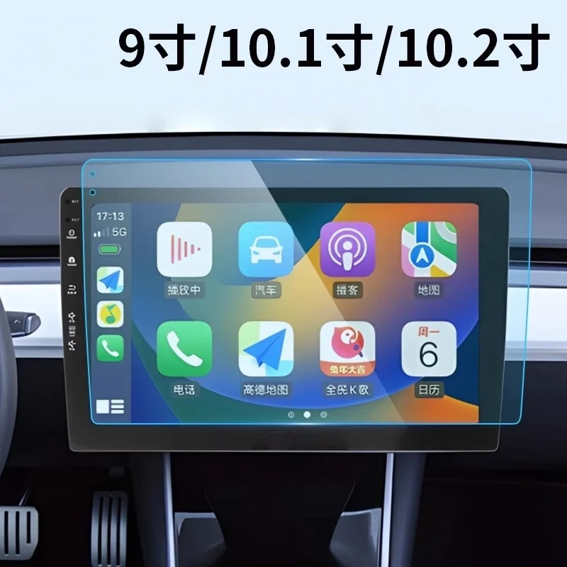 250*145*239mm Car Tempered Glass Protective Film Car Sticker For TEYES CC3 10 Inch Radio stereo DVD GPS Touch Full LCD Screen